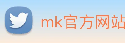 mk官方网站 Logo